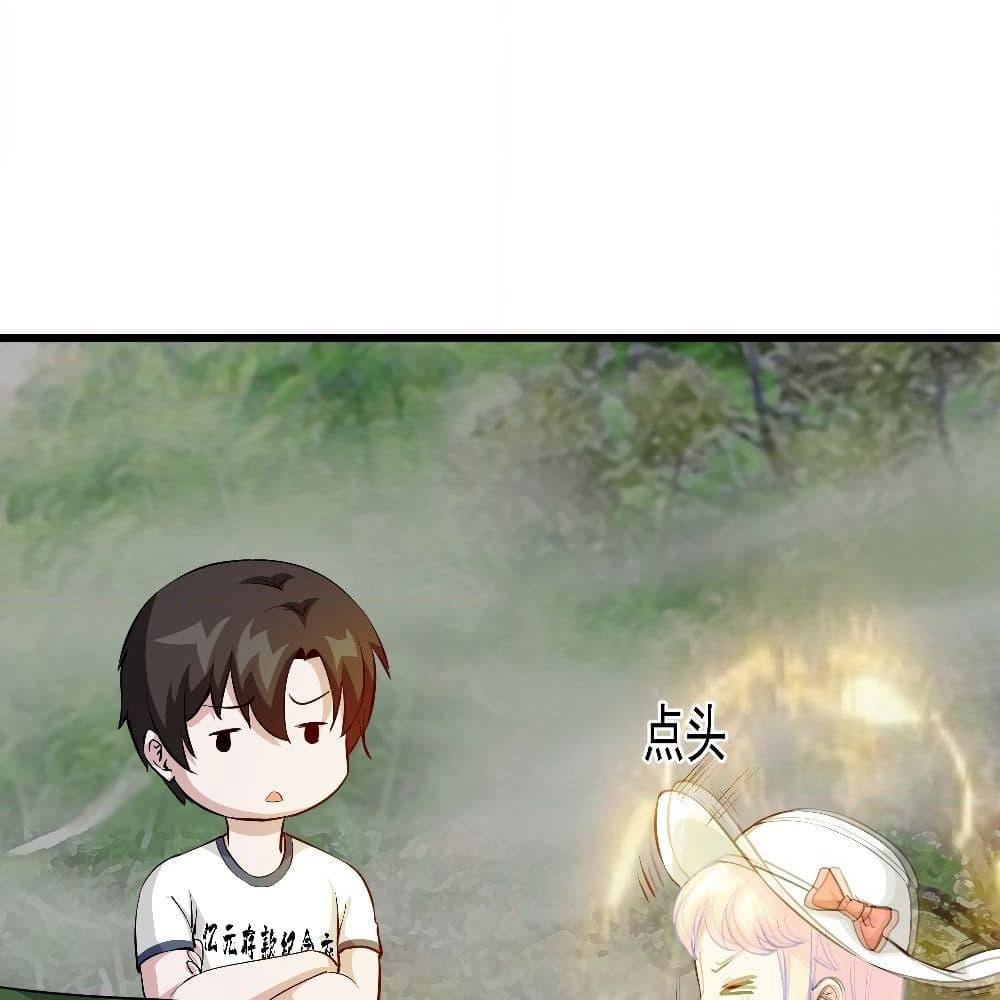 The Legend God King in The City page 28
