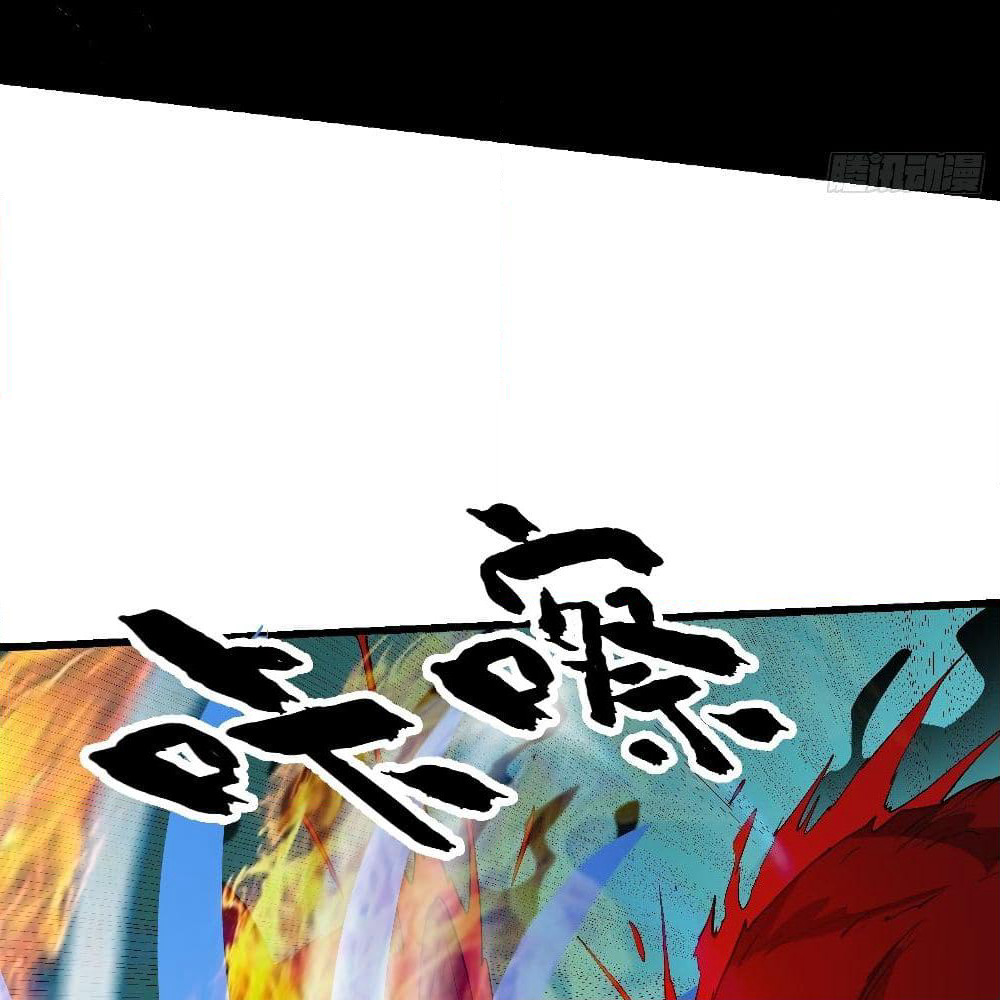 The Legend God King in The City page 34