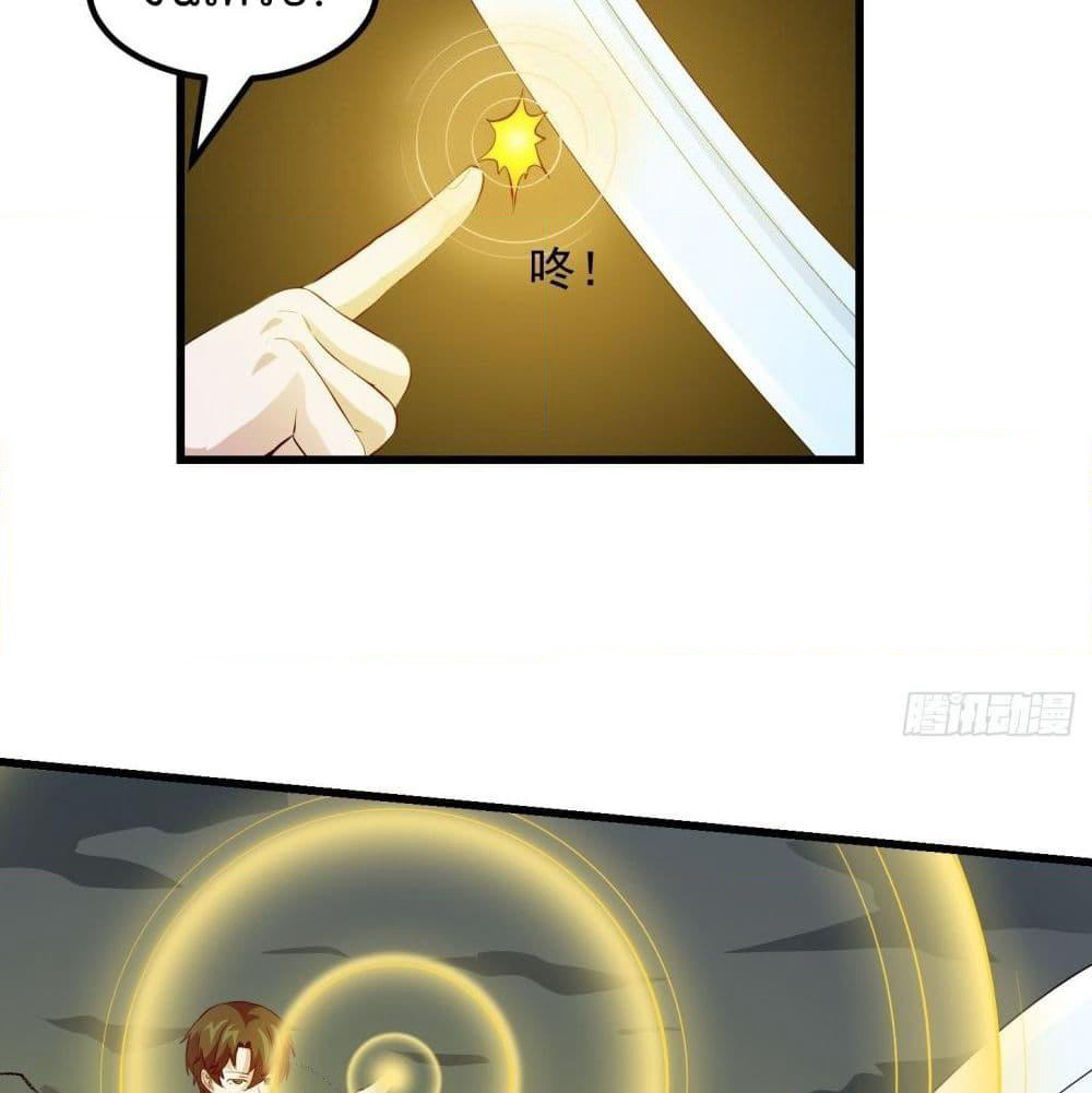 The Legend God King in The City page 14