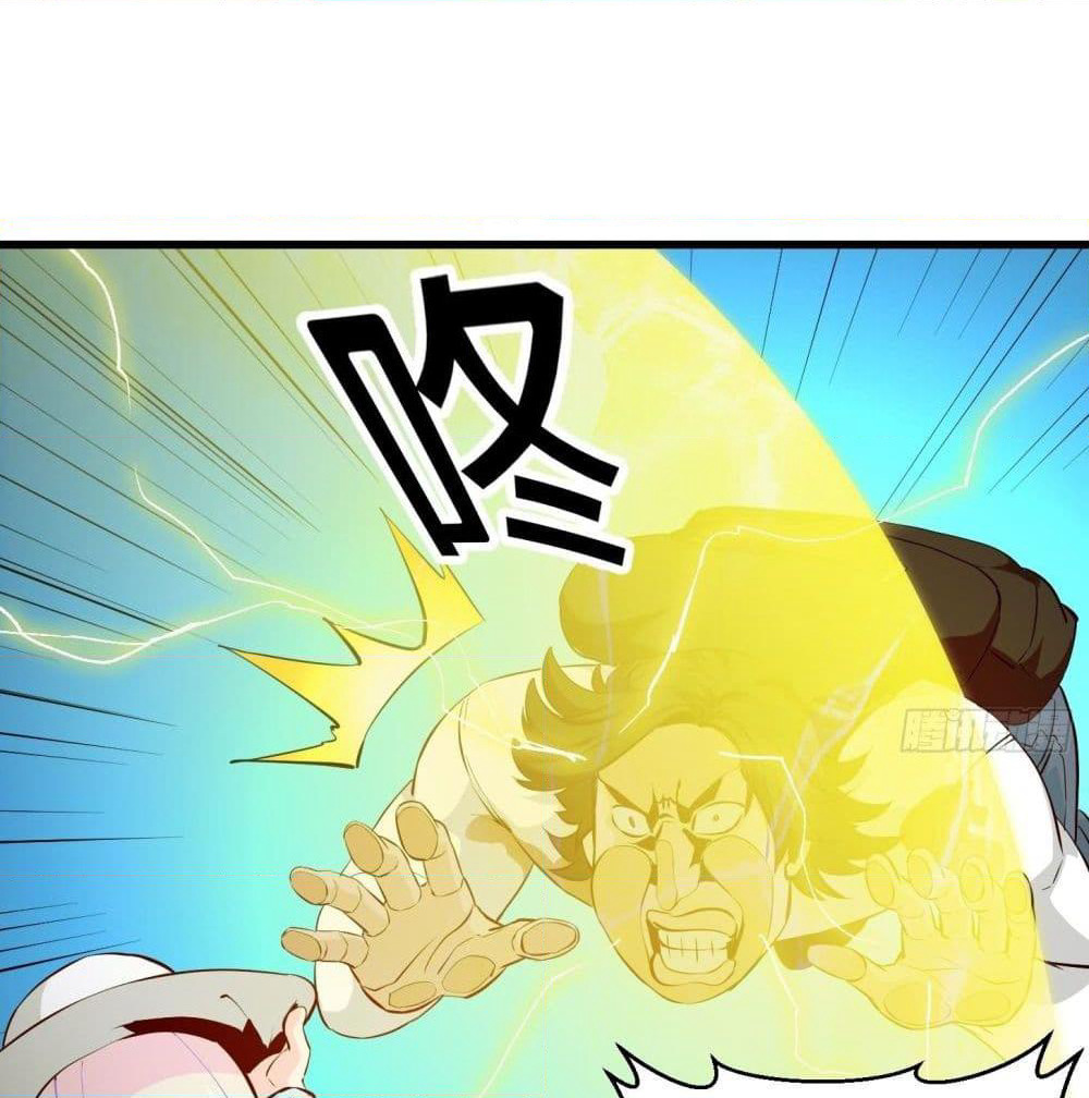 The Legend God King in The City page 12