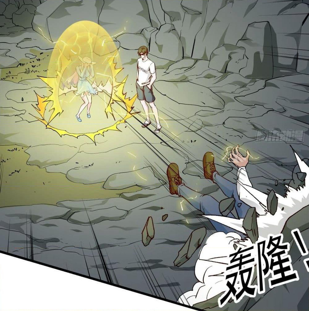 The Legend God King in The City page 14