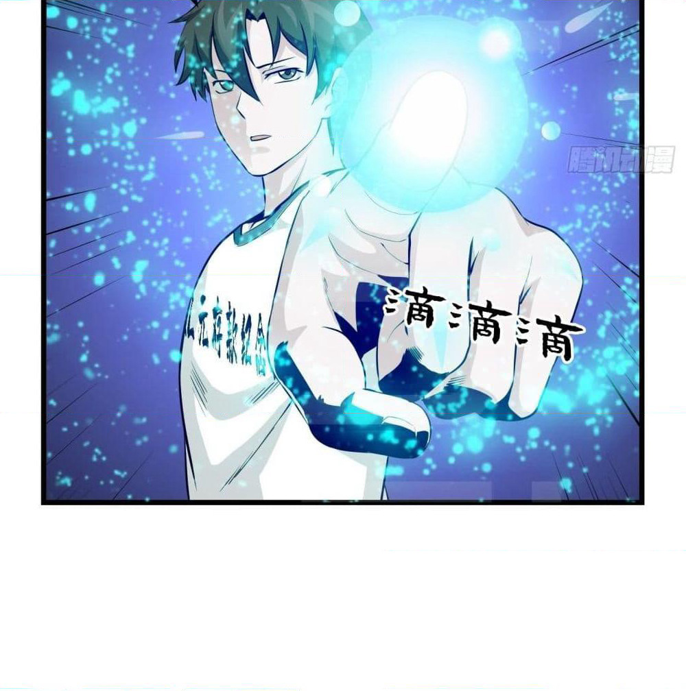 The Legend God King in The City page 22