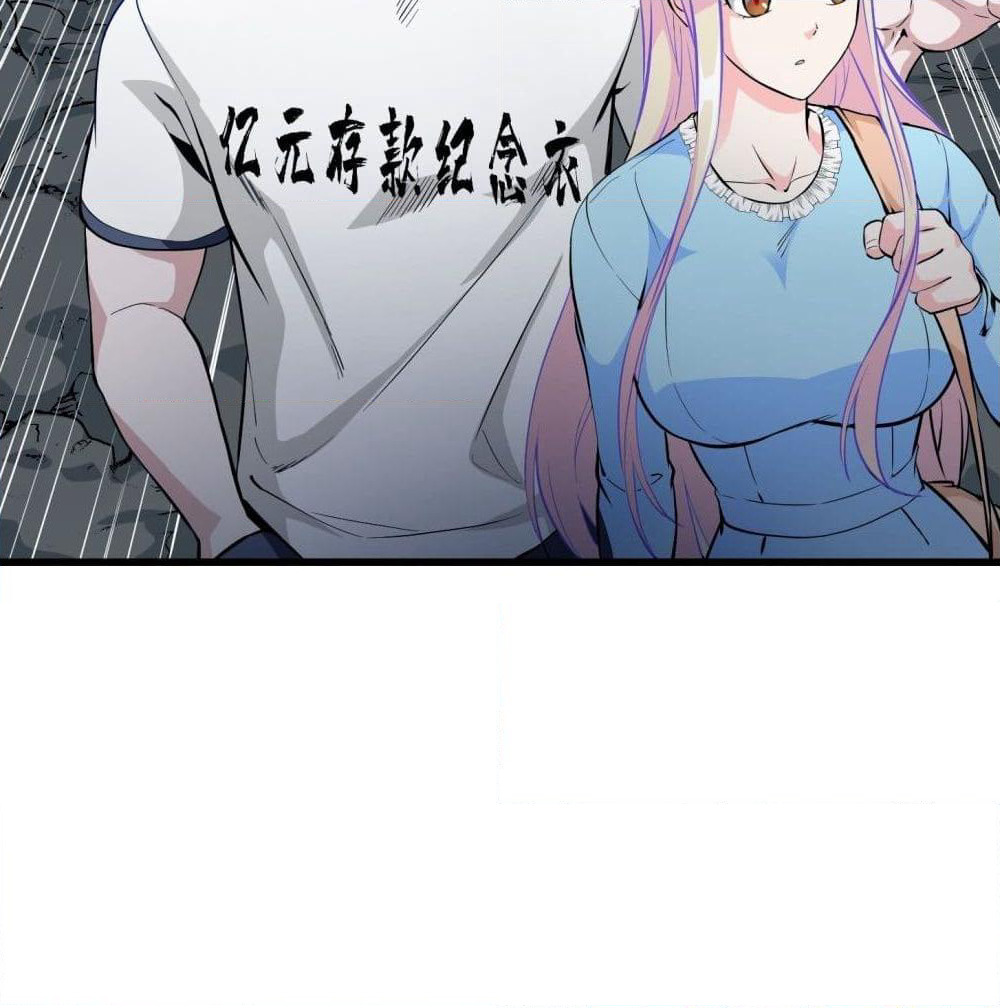 The Legend God King in The City page 36
