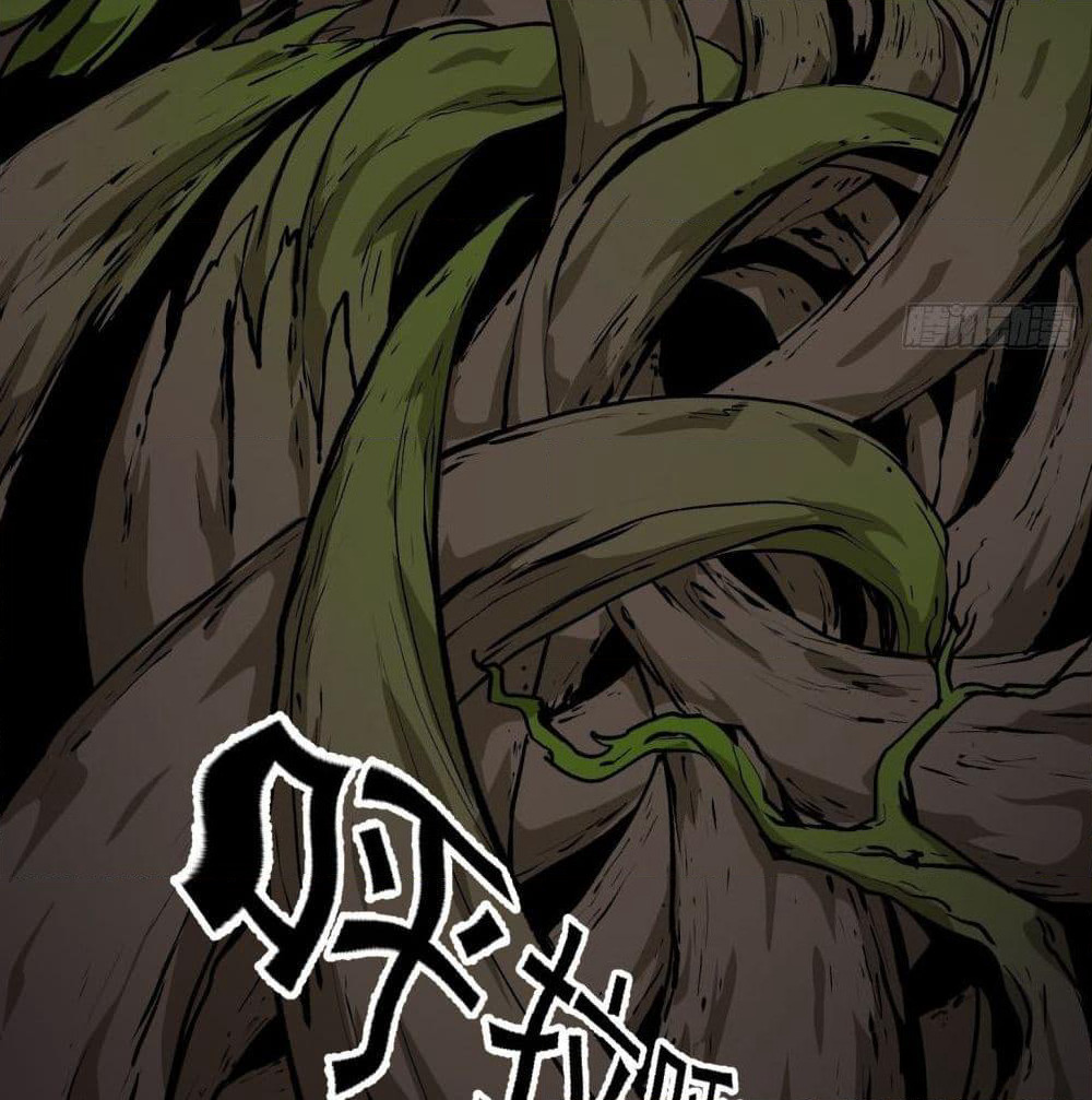 The Legend God King in The City page 41