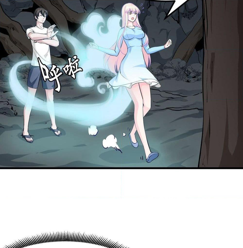 The Legend God King in The City page 37