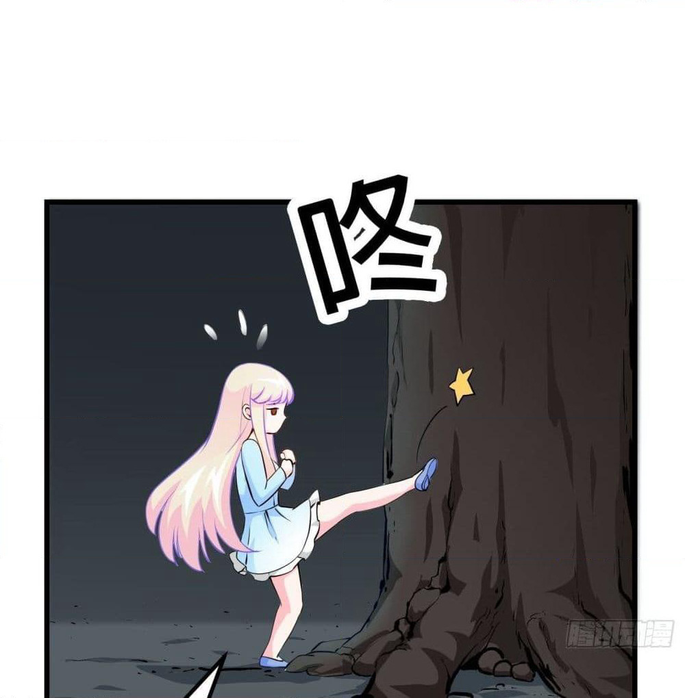 The Legend God King in The City page 43