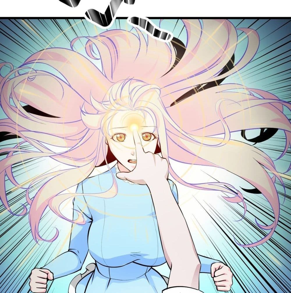 The Legend God King in The City page 4
