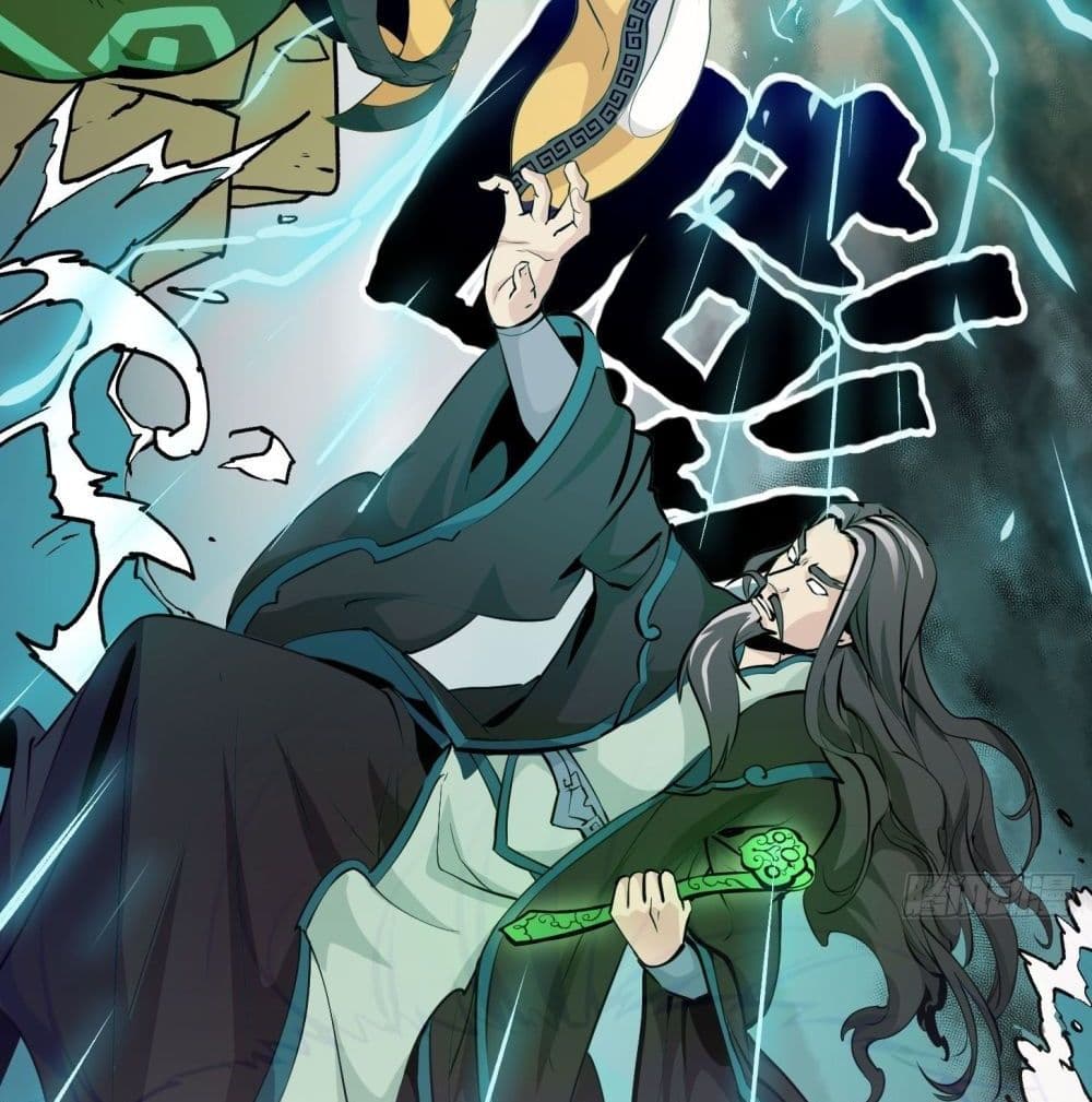 The Legend God King in The City page 10