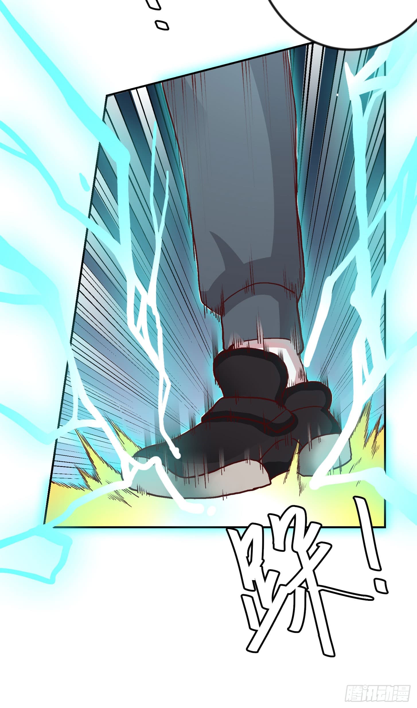 The Legend God King in The City page 5