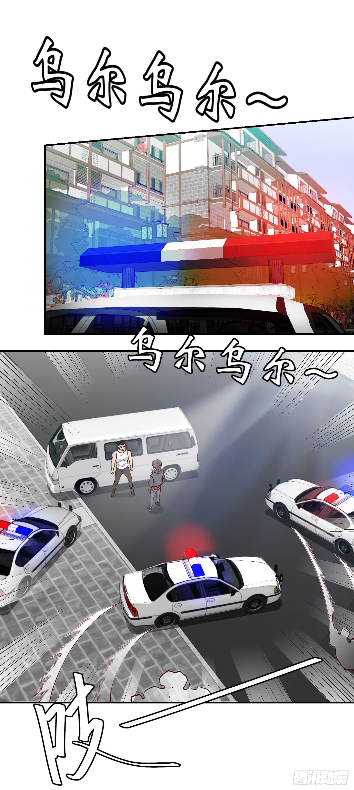 The Legend God King in The City page 11