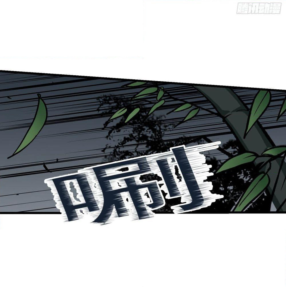 The Legend God King in The City page 13