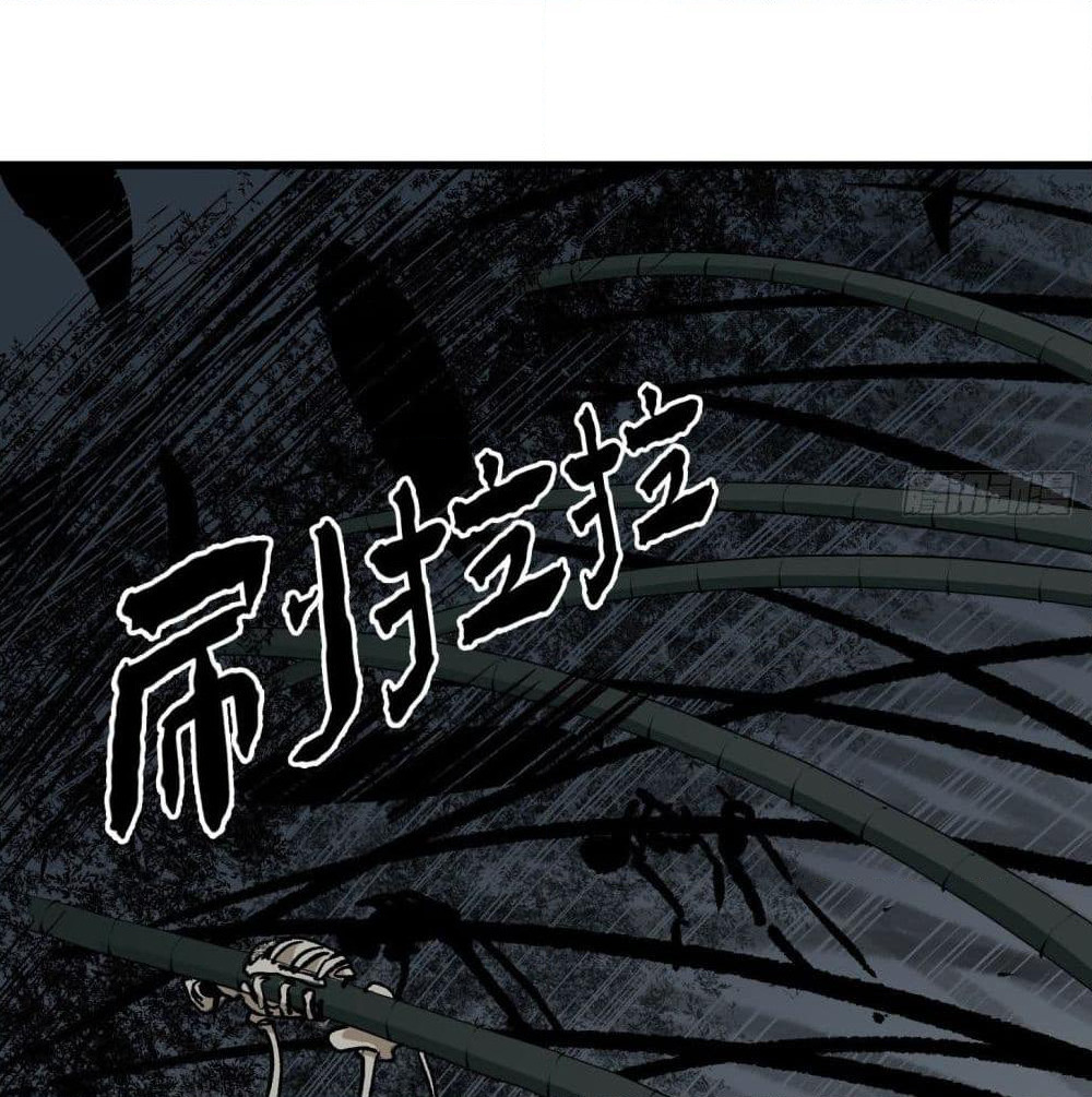 The Legend God King in The City page 14