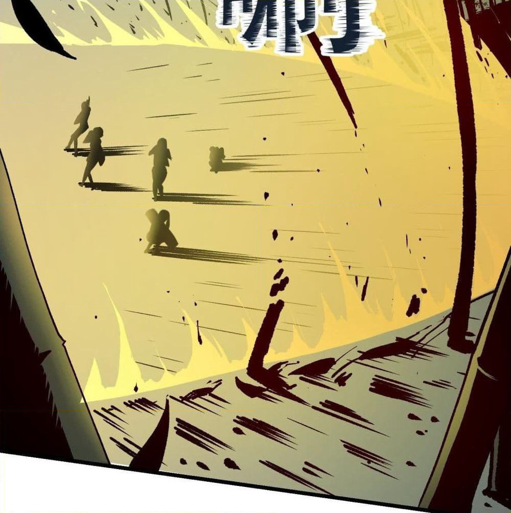 The Legend God King in The City page 37