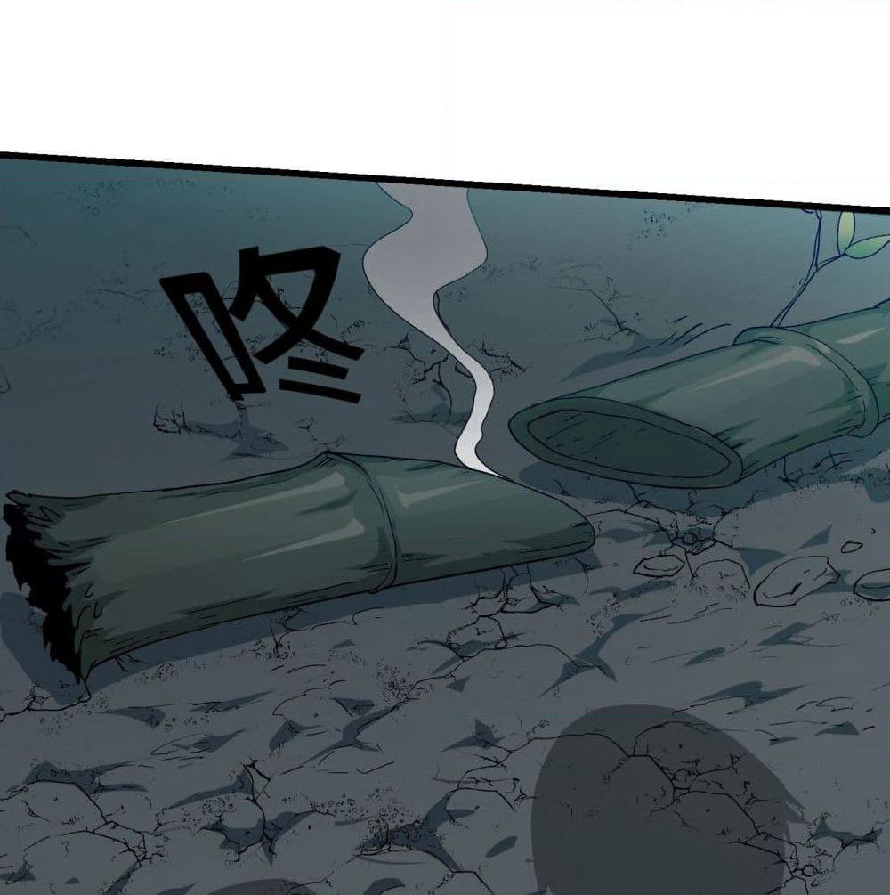 The Legend God King in The City page 47