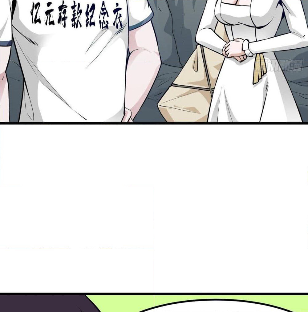 The Legend God King in The City page 22