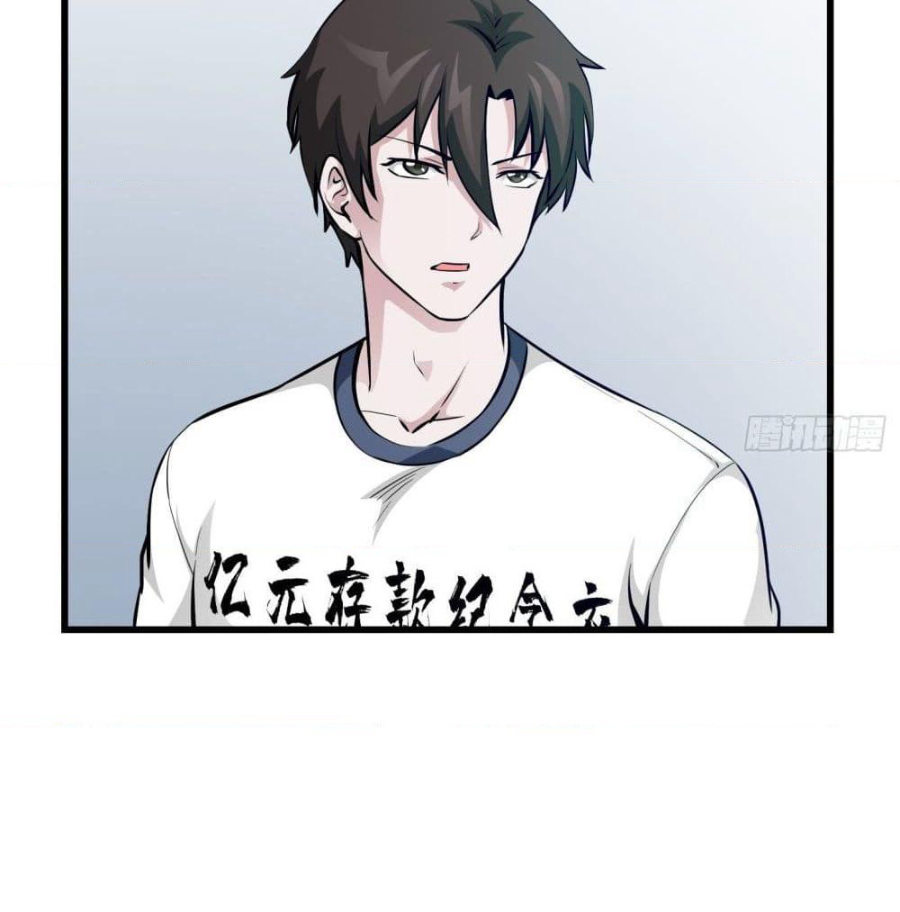 The Legend God King in The City page 27