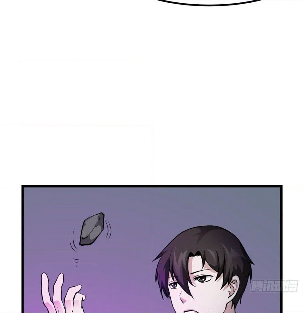The Legend God King in The City page 13