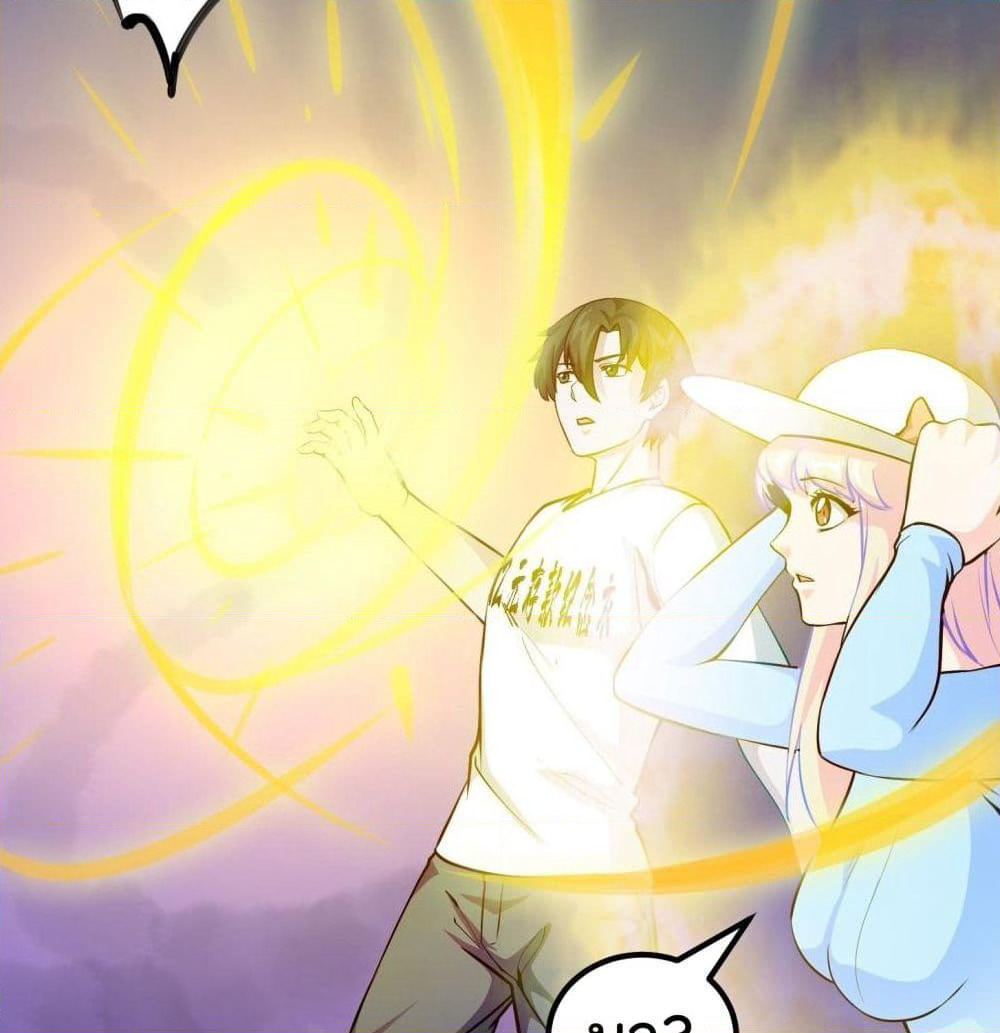 The Legend God King in The City page 31