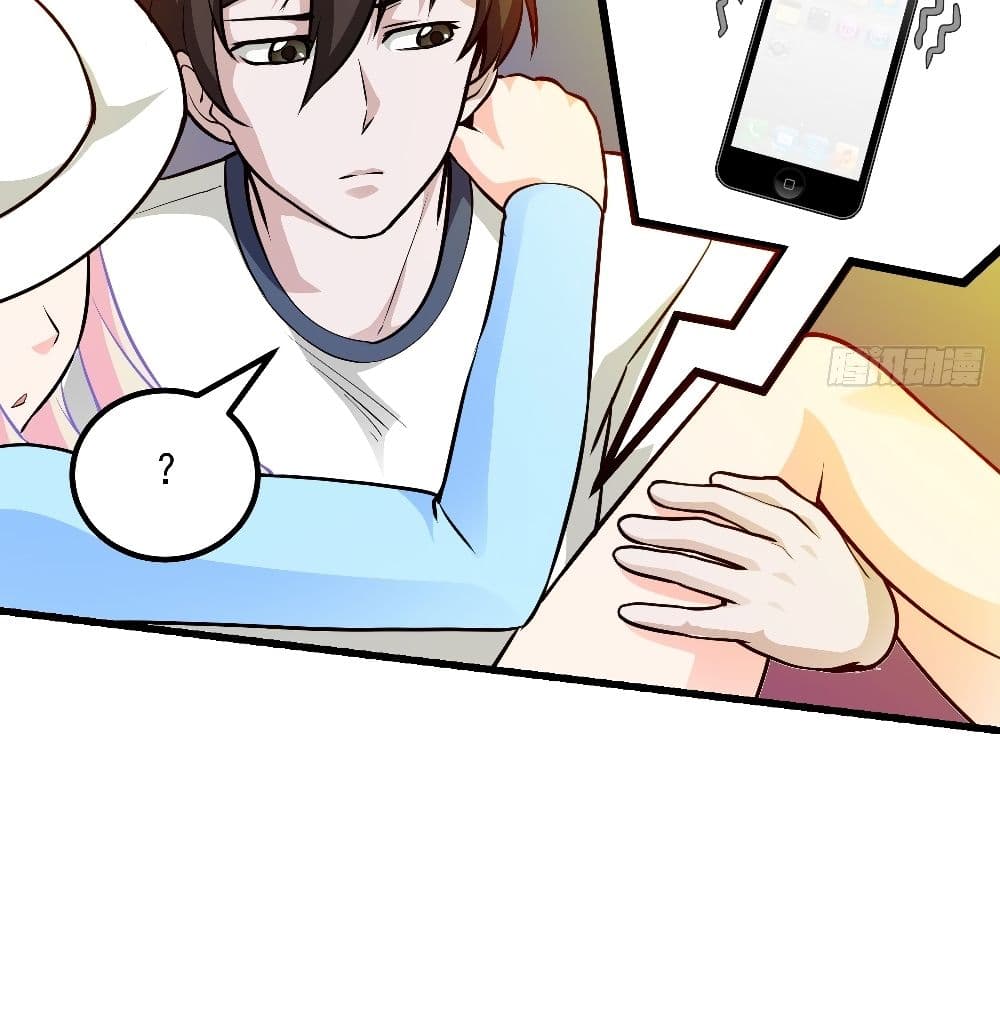 The Legend God King in The City page 45