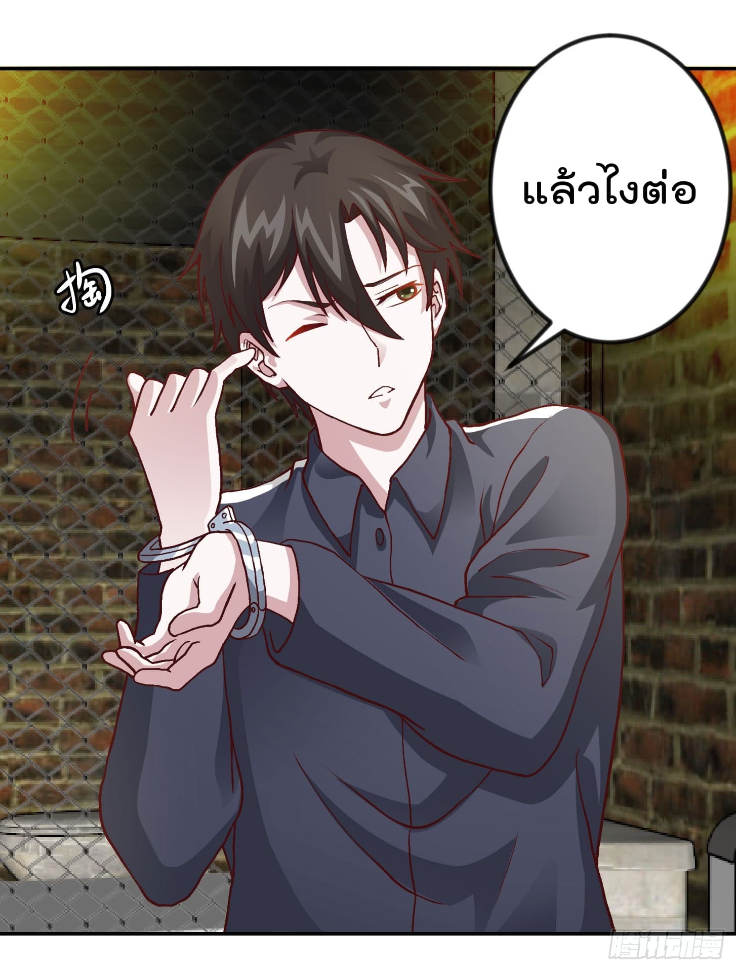 The Legend God King in The City page 4