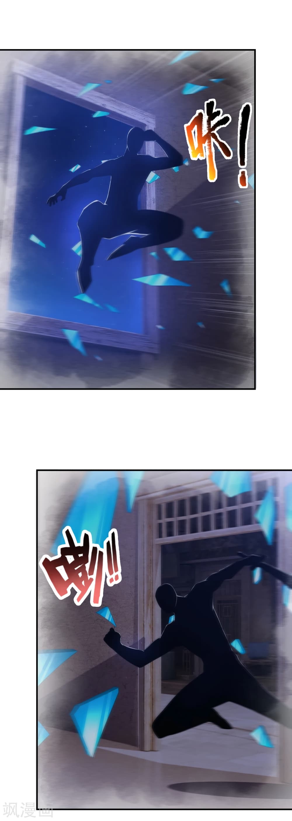 The Legend God of War in The City เทพเซียนสงครามไร้พ่ายแห่งนคร page 6
