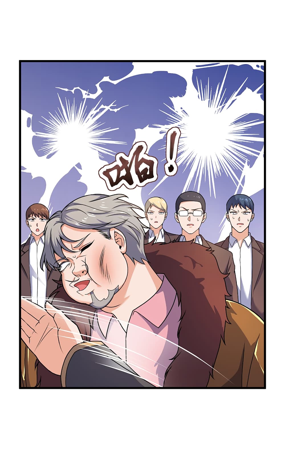 The Legend God of War in The City เทพเซียนสงครามไร้พ่ายแห่งนคร page 7