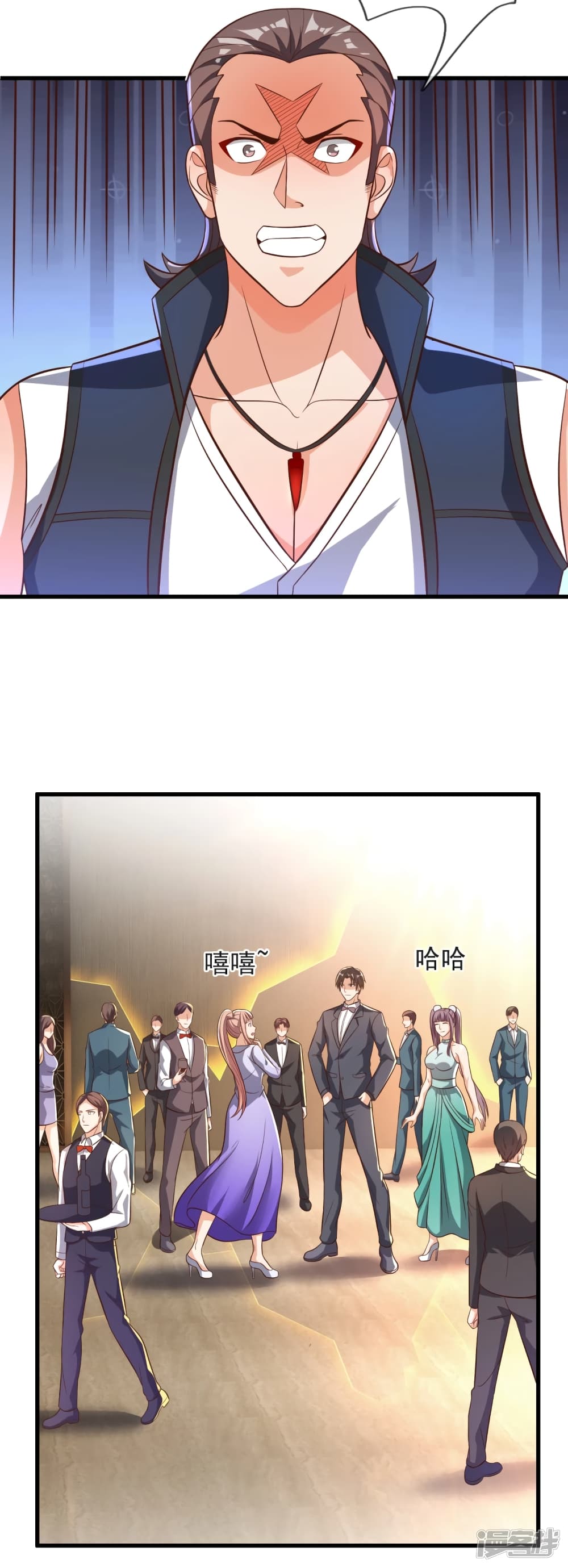 The Legend God of War in The City เทพเซียนสงครามไร้พ่ายแห่งนคร page 3