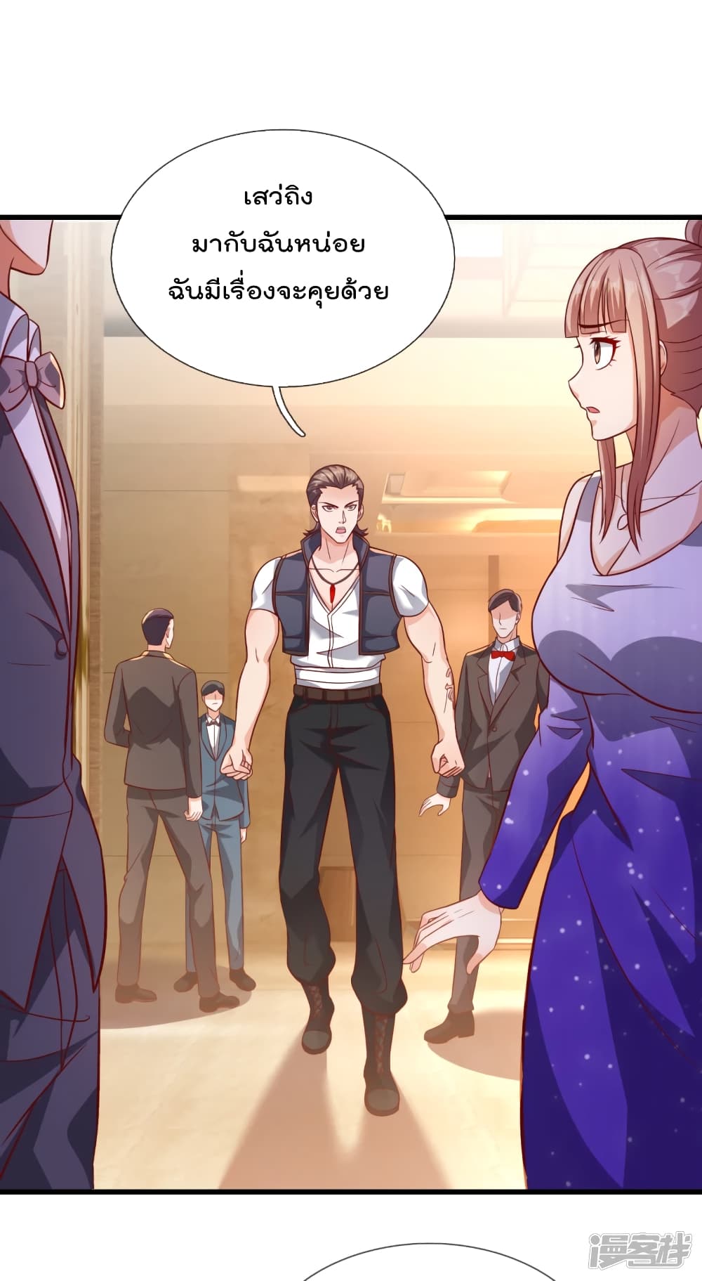 The Legend God of War in The City เทพเซียนสงครามไร้พ่ายแห่งนคร page 7