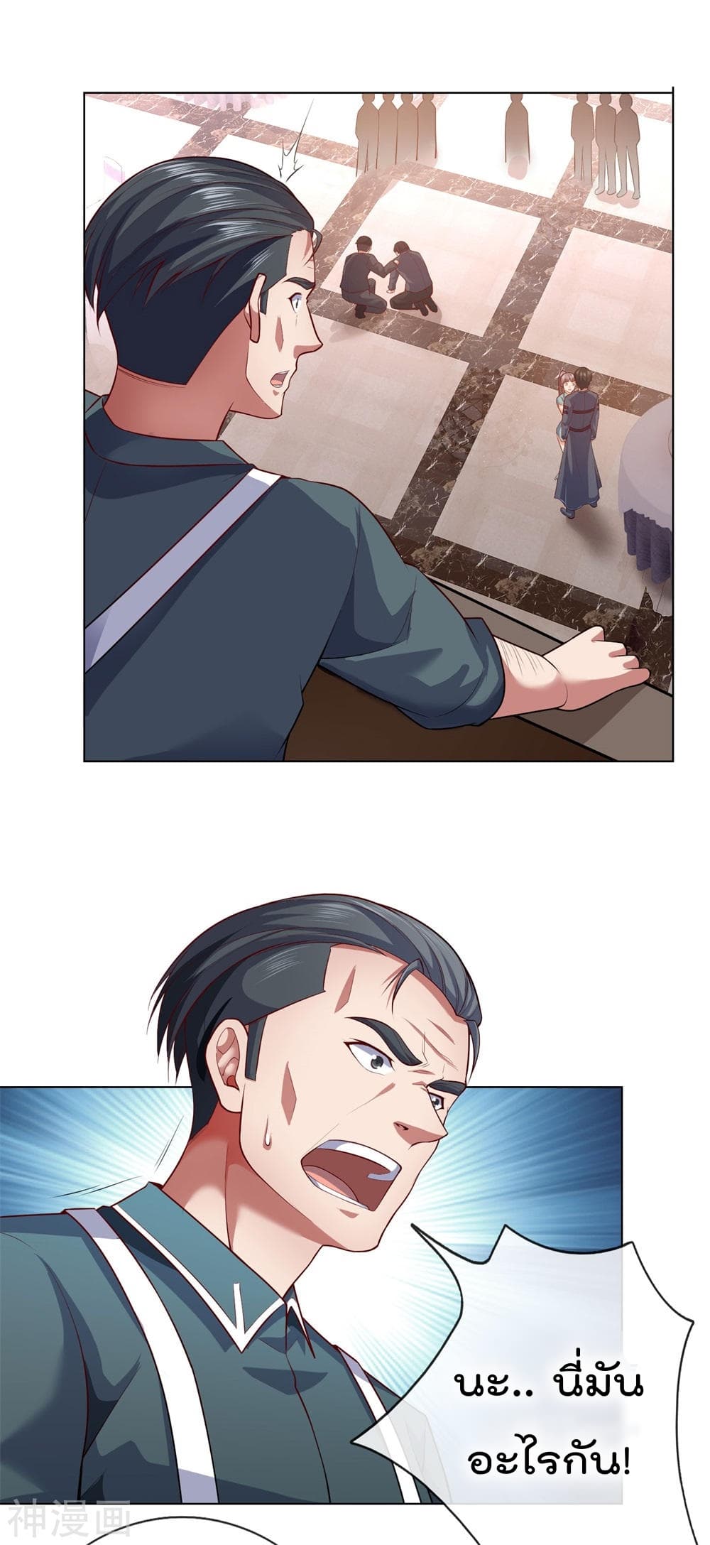 The Legend God of War in The City เทพเซียนสงครามไร้พ่ายแห่งนคร page 7