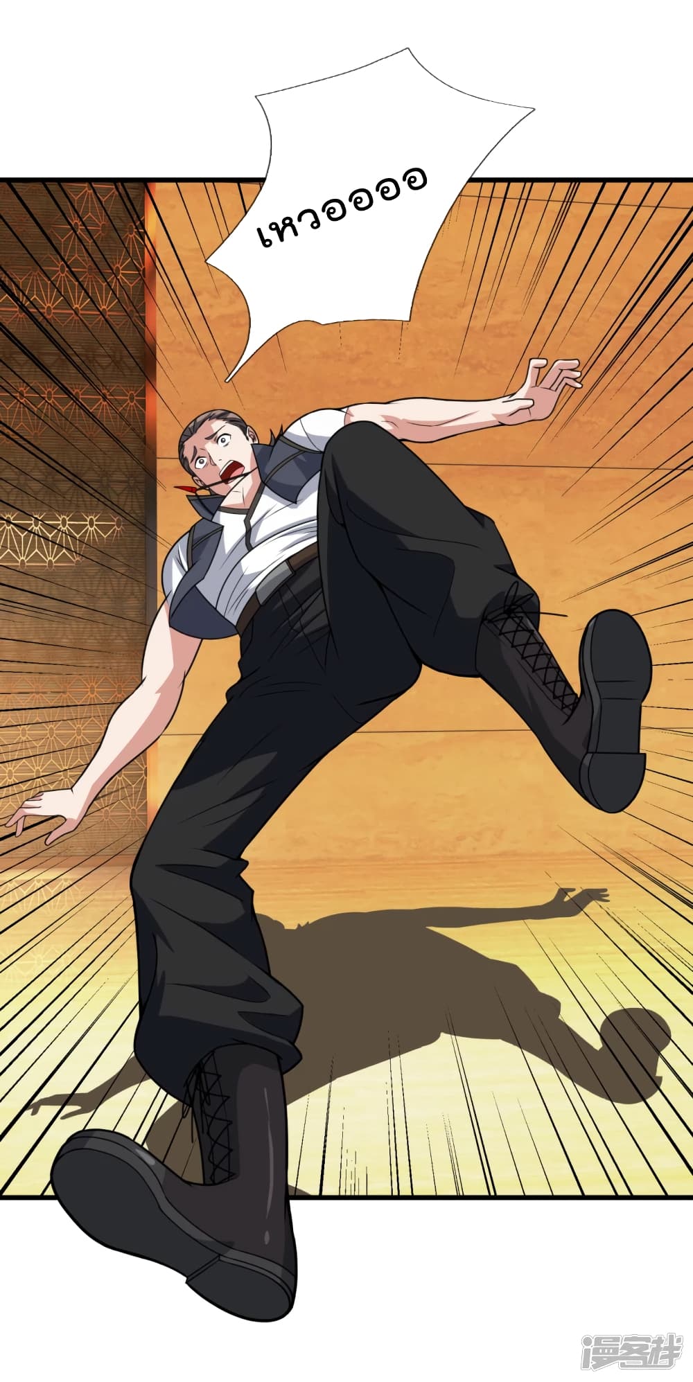 The Legend God of War in The City เทพเซียนสงครามไร้พ่ายแห่งนคร page 10