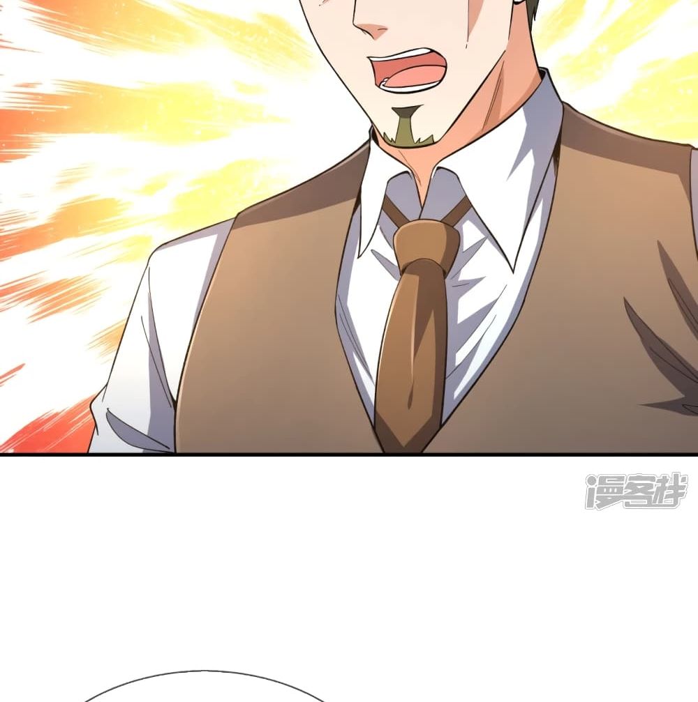The Legend God of War in The City เทพเซียนสงครามไร้พ่ายแห่งนคร page 5