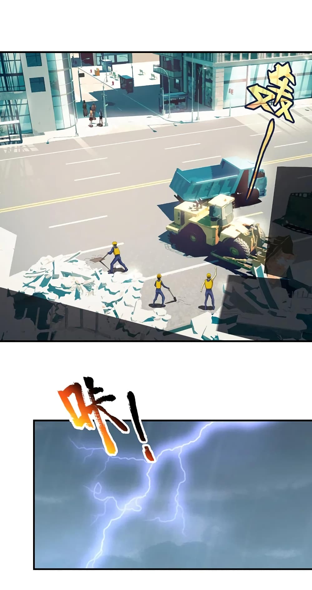 The Legend God of War in The City เทพเซียนสงครามไร้พ่ายแห่งนคร page 9