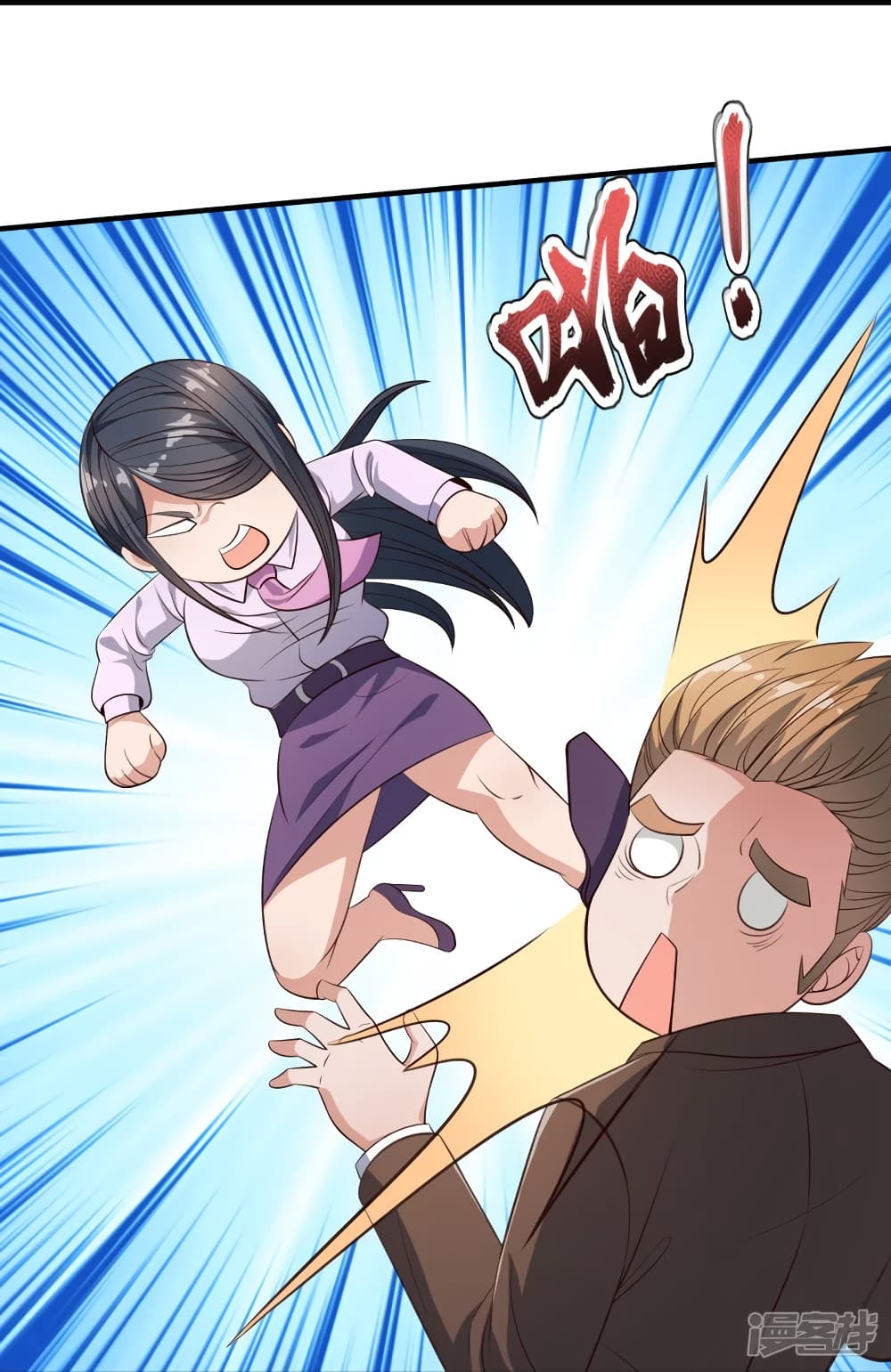The Legend God of War in The City เทพเซียนสงครามไร้พ่ายแห่งนคร page 7