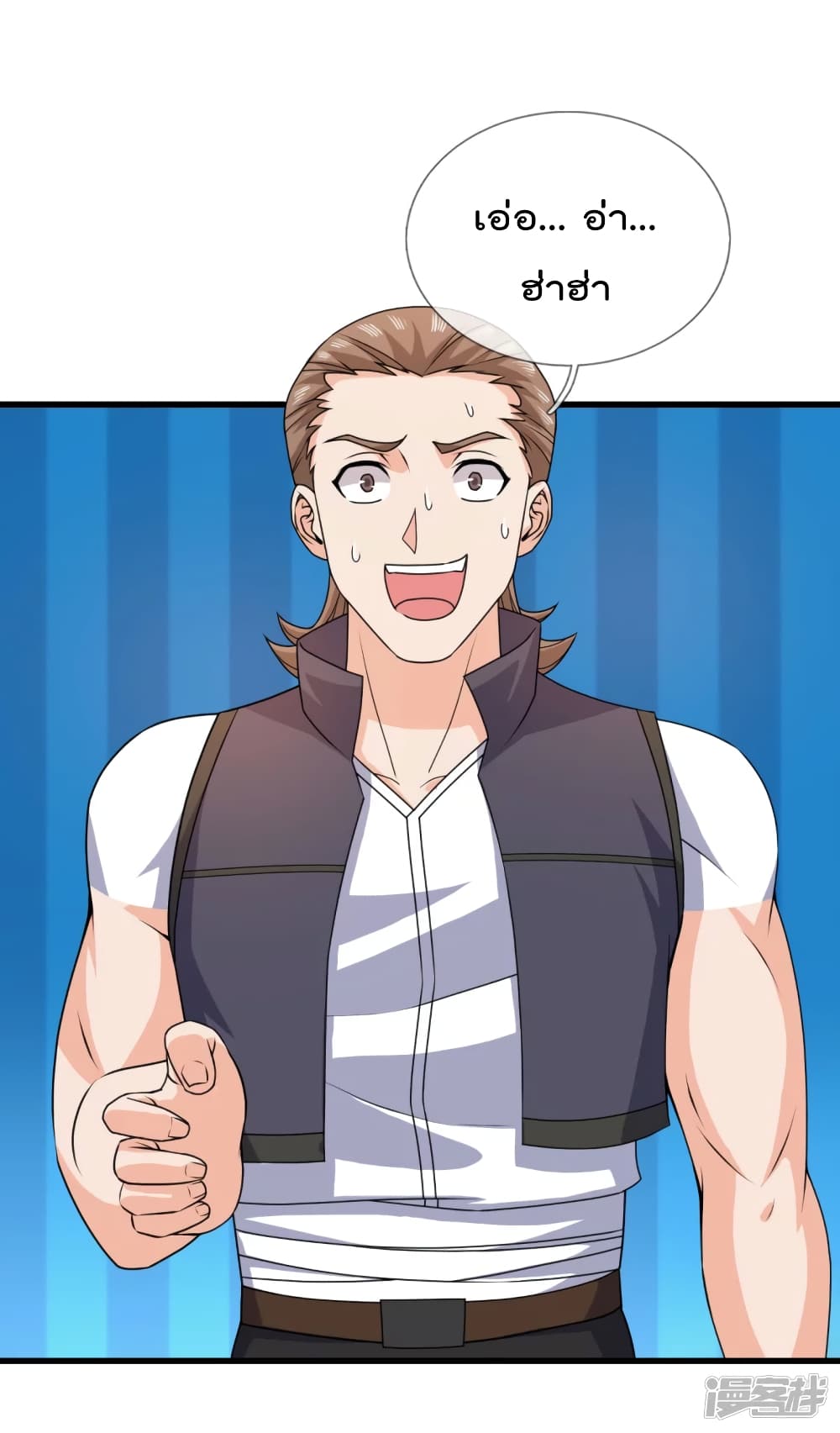 The Legend God of War in The City เทพเซียนสงครามไร้พ่ายแห่งนคร page 6