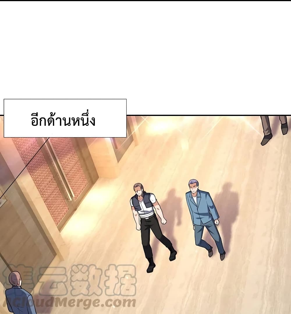 The Legend God of War in The City เทพเซียนสงครามไร้พ่ายแห่งนคร page 7