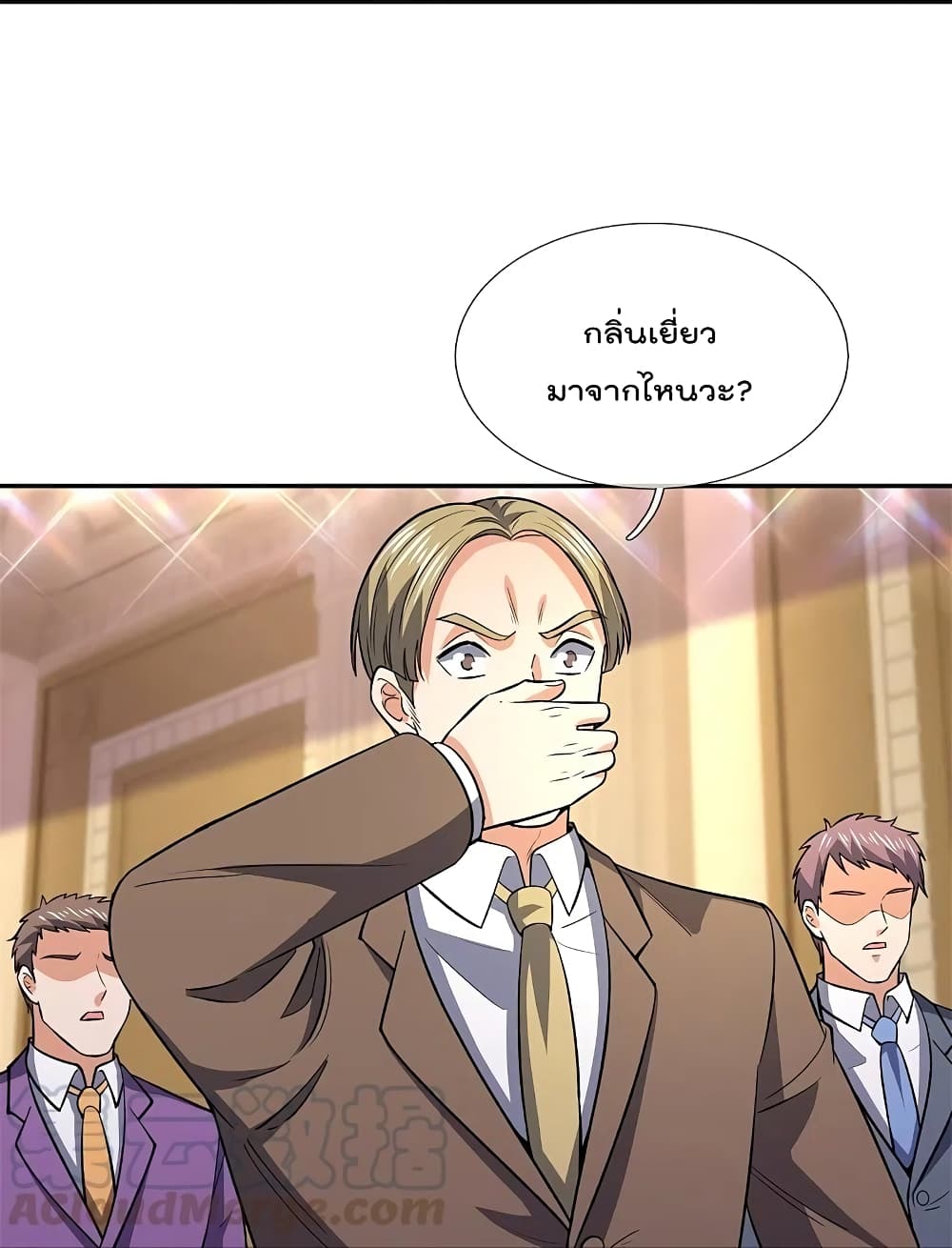 The Legend God of War in The City เทพเซียนสงครามไร้พ่ายแห่งนคร page 9
