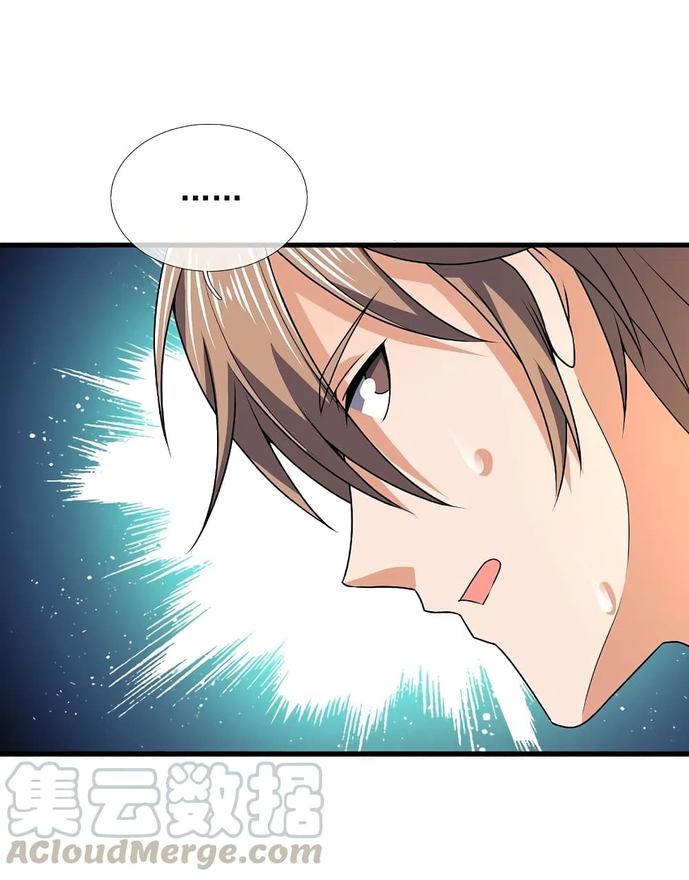 The Legend God of War in The City เทพเซียนสงครามไร้พ่ายแห่งนคร page 3