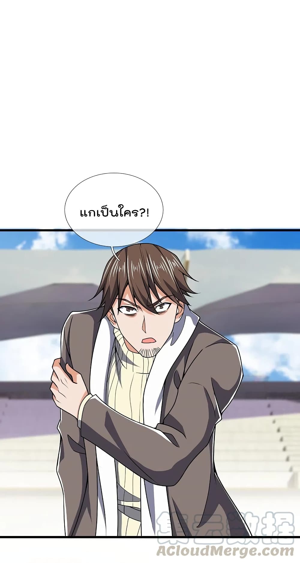 The Legend God of War in The City เทพเซียนสงครามไร้พ่ายแห่งนคร page 5