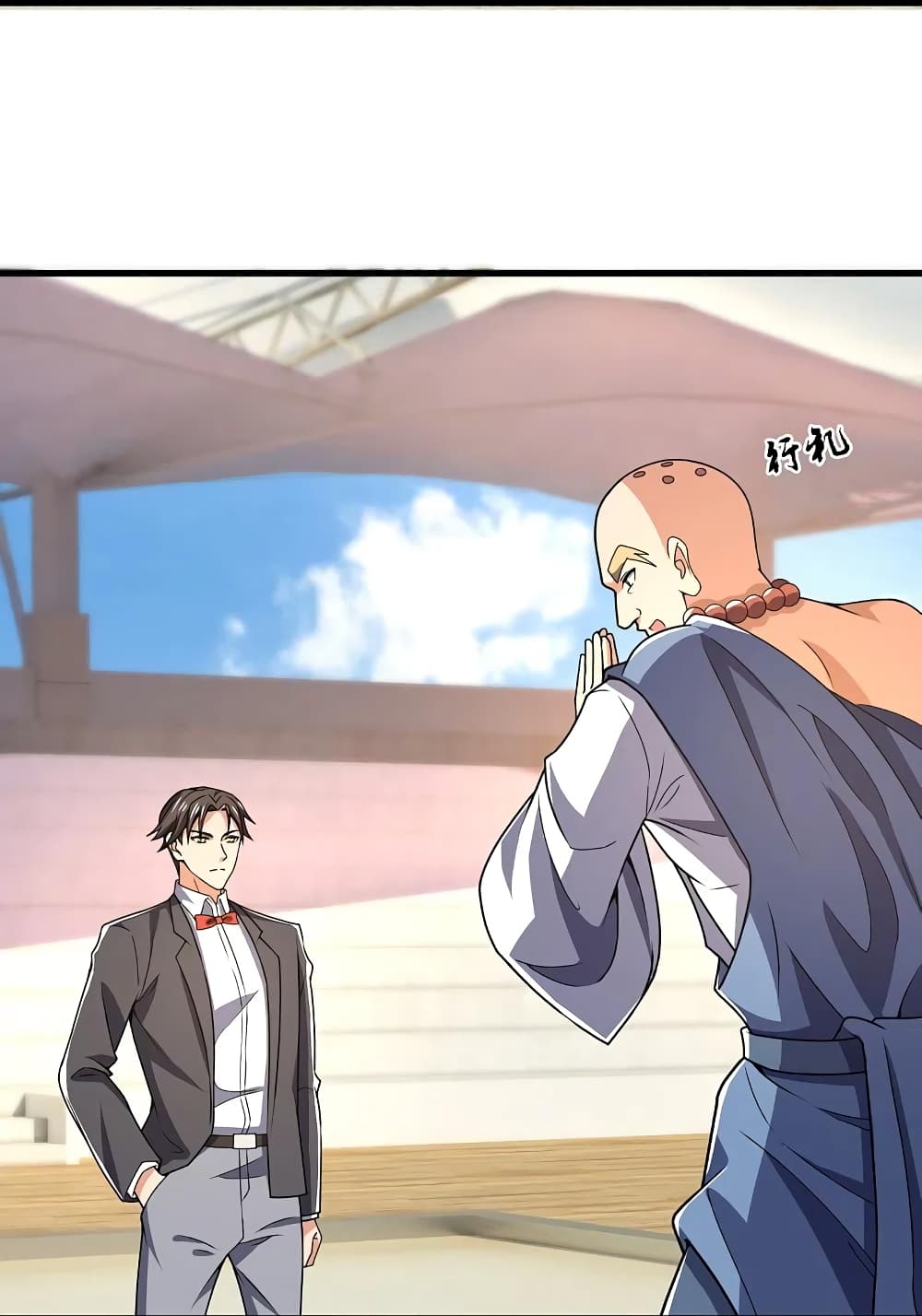 The Legend God of War in The City เทพเซียนสงครามไร้พ่ายแห่งนคร page 8