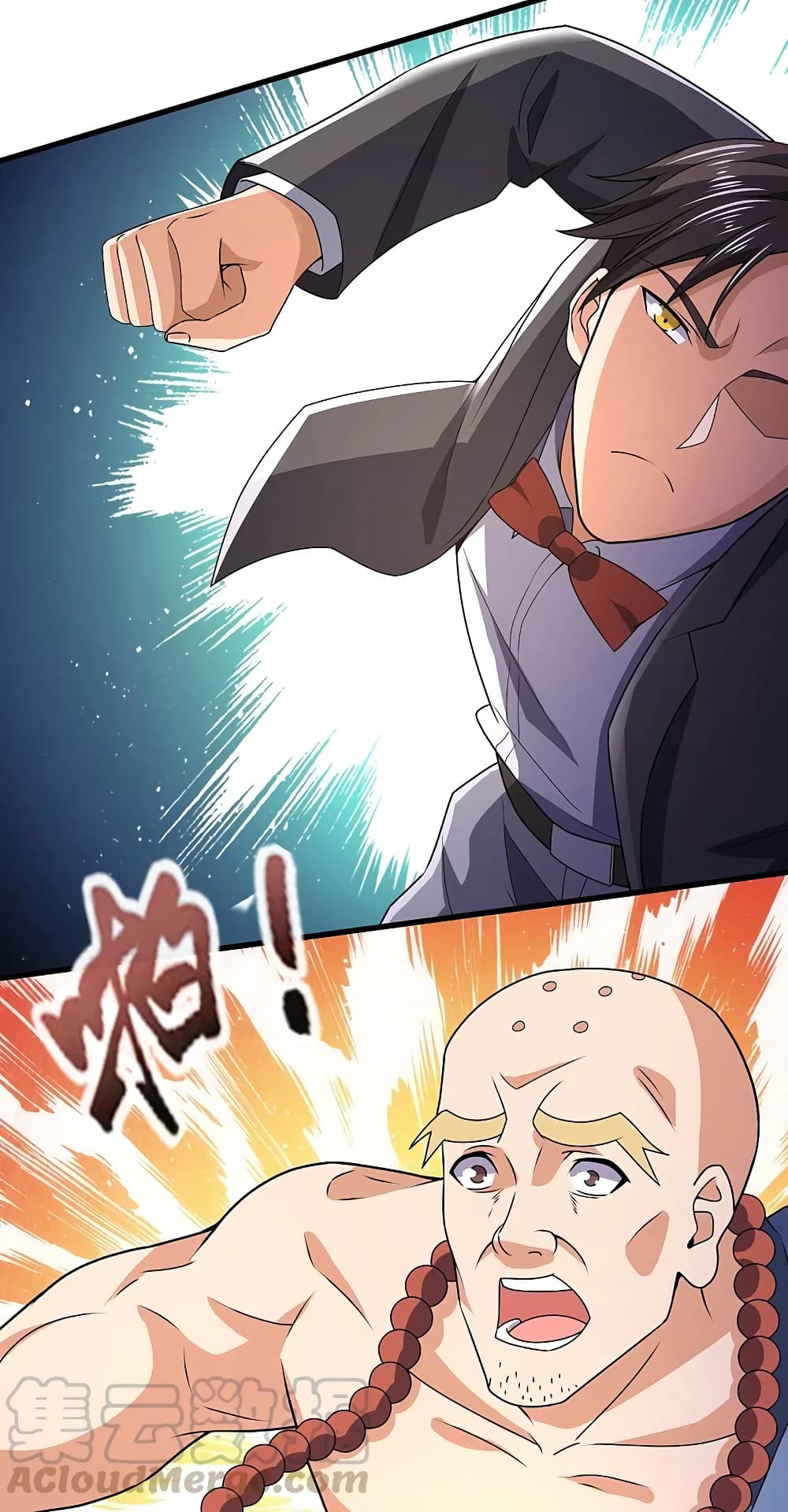The Legend God of War in The City เทพเซียนสงครามไร้พ่ายแห่งนคร page 5