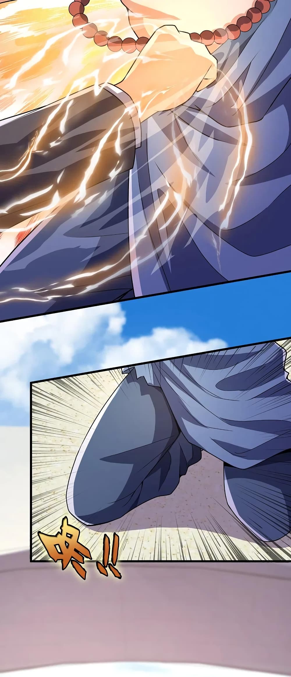 The Legend God of War in The City เทพเซียนสงครามไร้พ่ายแห่งนคร page 6