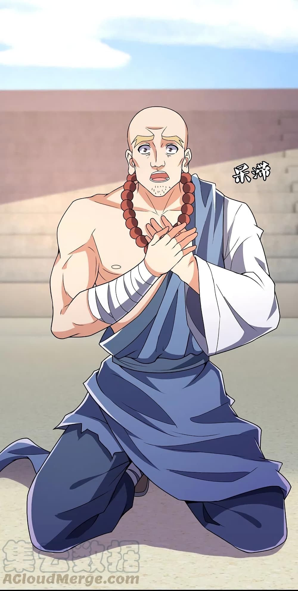 The Legend God of War in The City เทพเซียนสงครามไร้พ่ายแห่งนคร page 7
