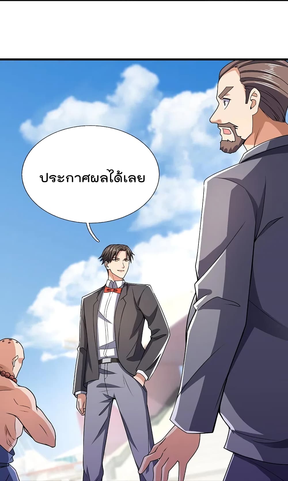 The Legend God of War in The City เทพเซียนสงครามไร้พ่ายแห่งนคร page 8