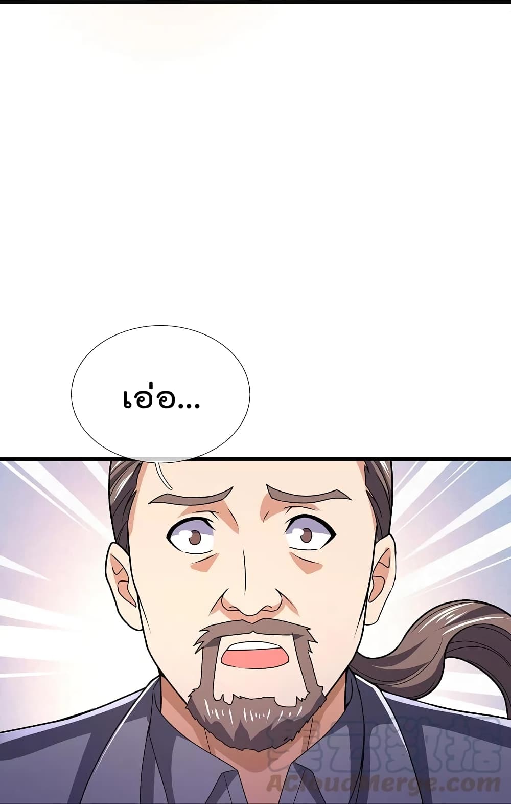The Legend God of War in The City เทพเซียนสงครามไร้พ่ายแห่งนคร page 9
