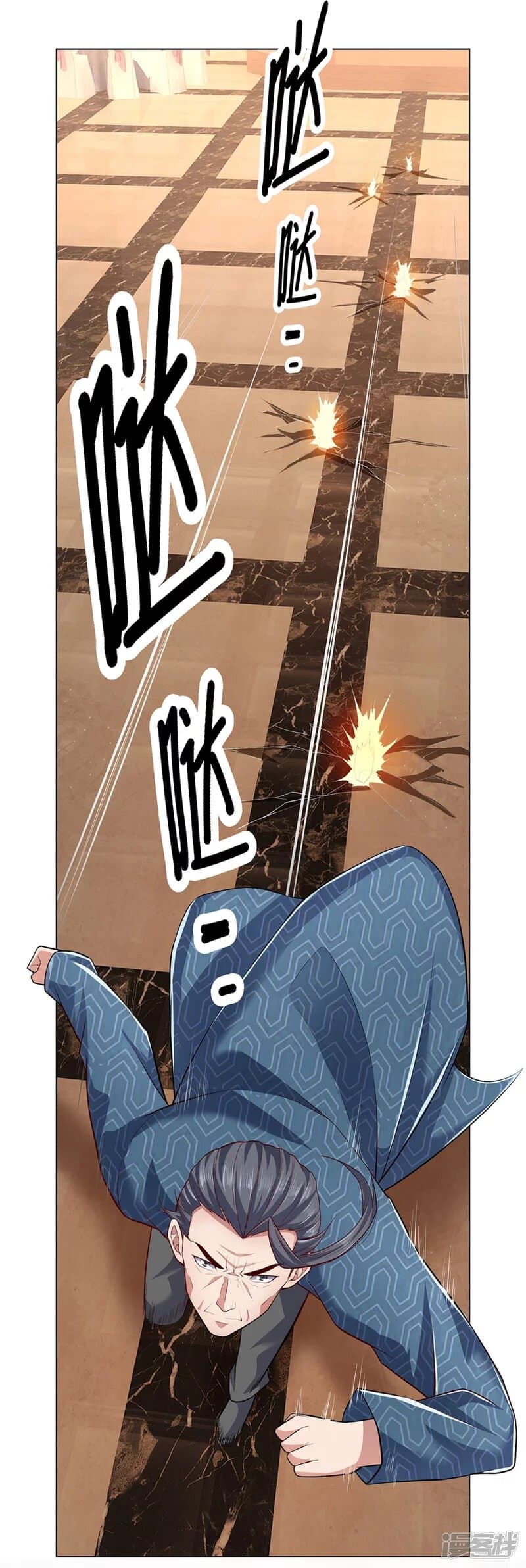 The Legend God of War in The City เทพเซียนสงครามไร้พ่ายแห่งนคร page 11