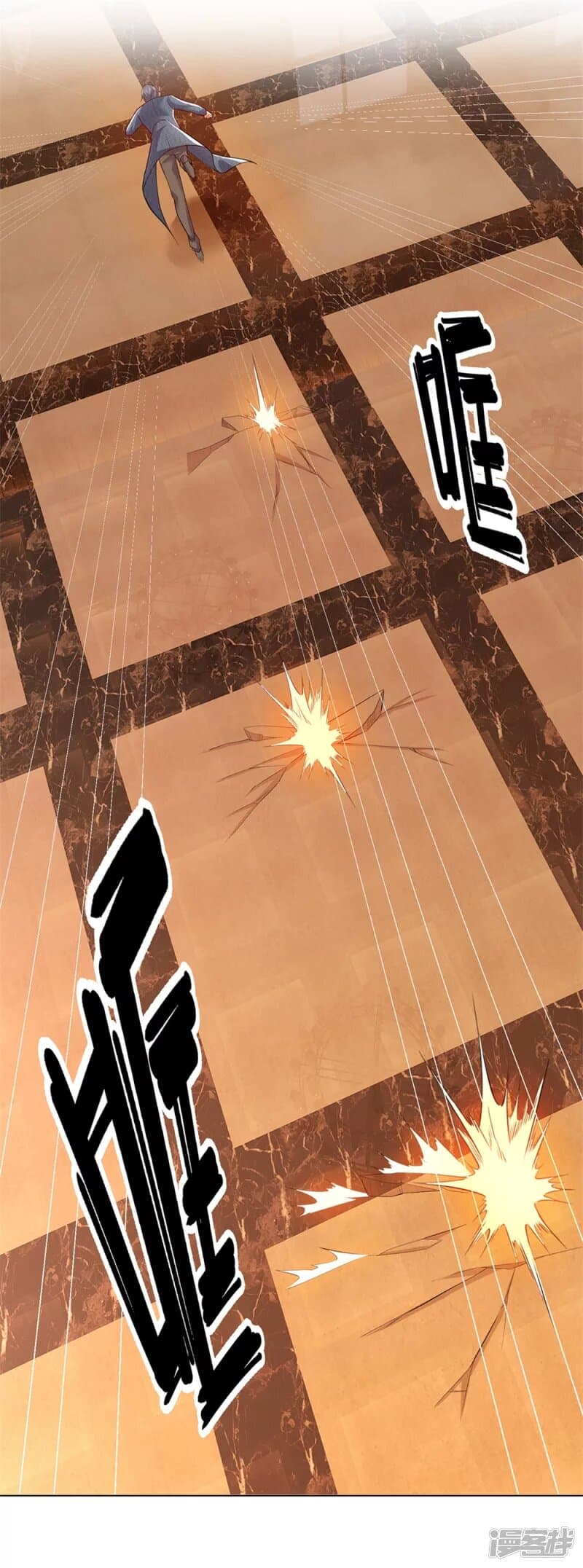The Legend God of War in The City เทพเซียนสงครามไร้พ่ายแห่งนคร page 12