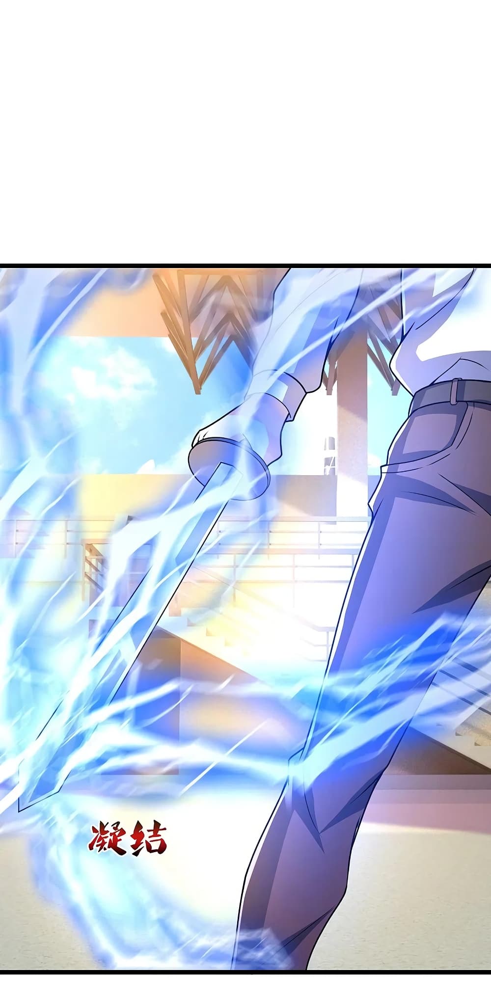 The Legend God of War in The City เทพเซียนสงครามไร้พ่ายแห่งนคร page 2