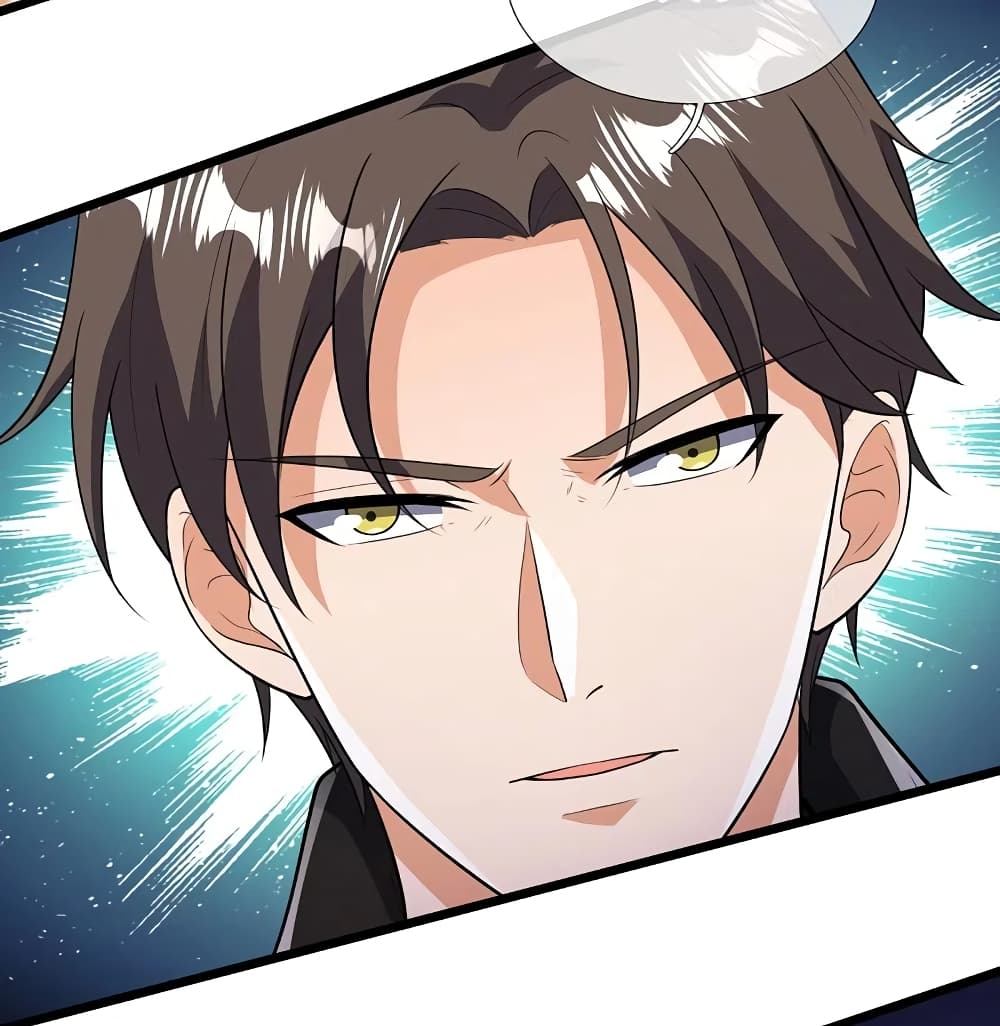 The Legend God of War in The City เทพเซียนสงครามไร้พ่ายแห่งนคร page 20