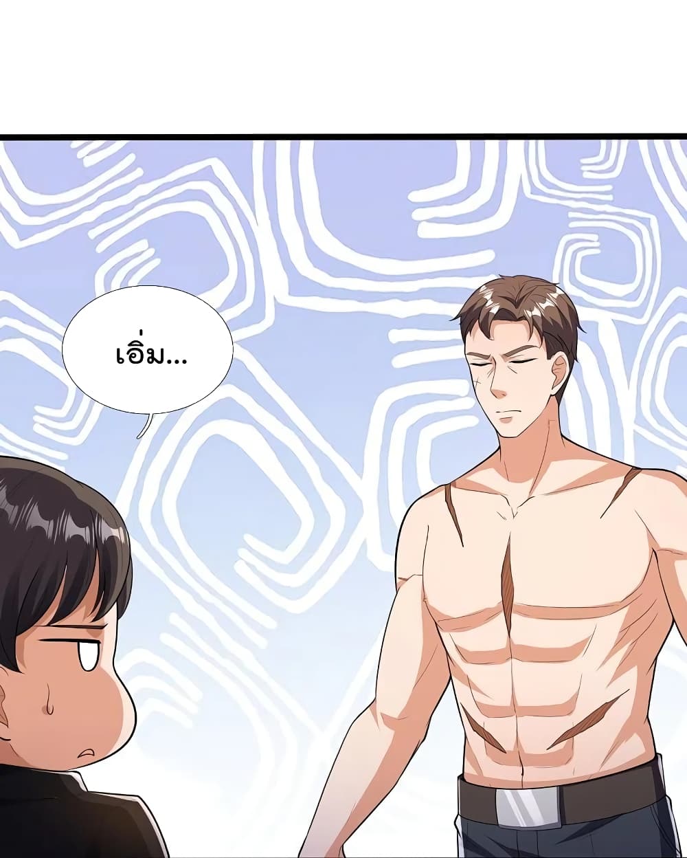 The Legend God of War in The City เทพเซียนสงครามไร้พ่ายแห่งนคร page 26