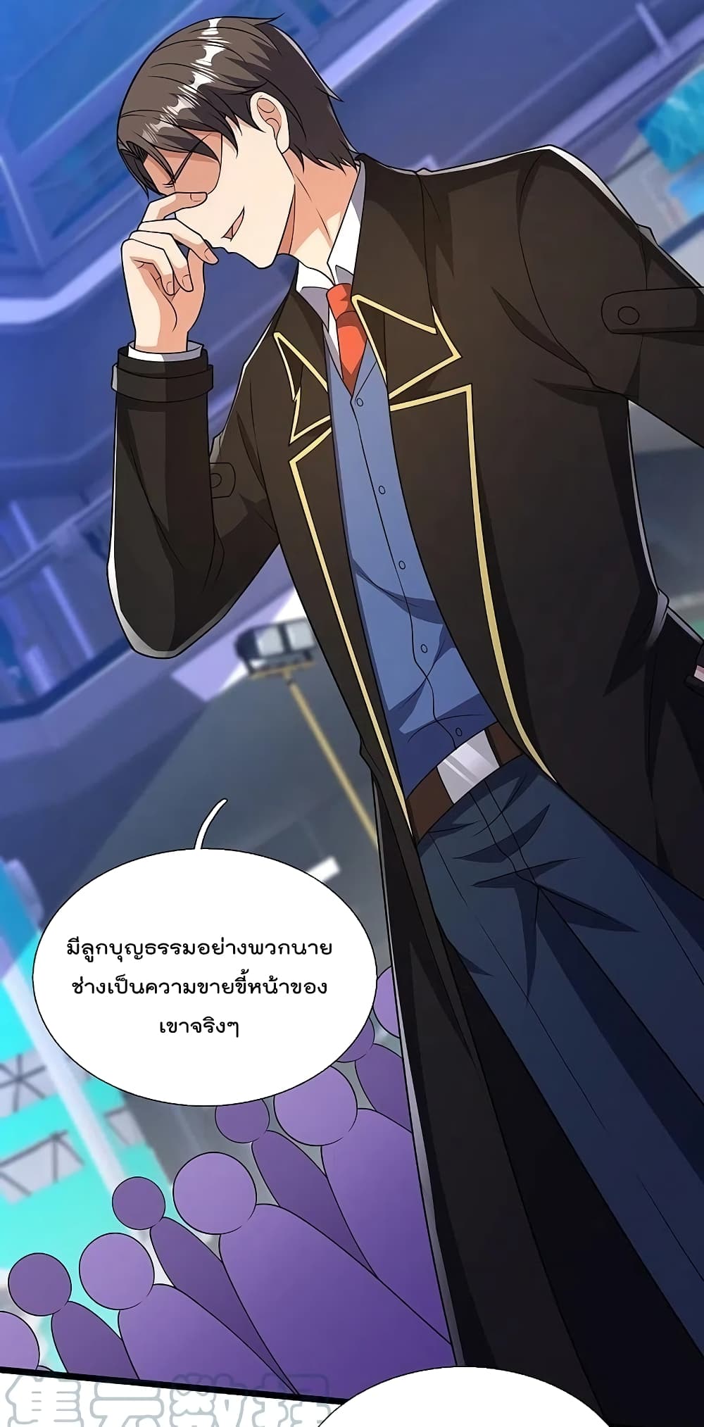 The Legend God of War in The City เทพเซียนสงครามไร้พ่ายแห่งนคร page 13